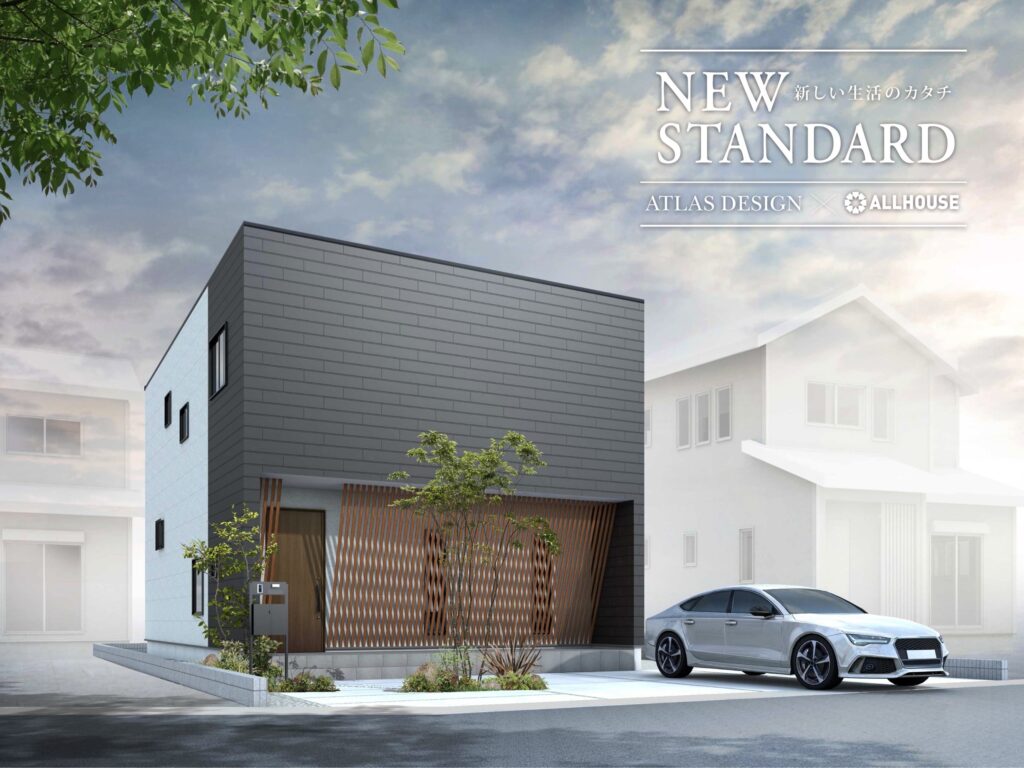 【期間限定】コラボレーション新築住宅オープンハウス